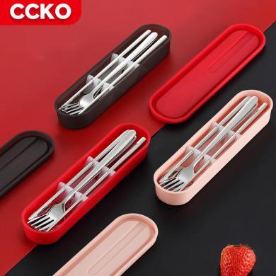 CCKO304不锈钢便携式餐具三件套装叉子筷子盒勺子学生成人单CK9203