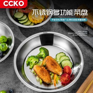 CCKO304不锈钢盘子圆盘菜盘餐盘菜小碟子家用铁盘托盘盘水果盘蒸盘碟CK9664