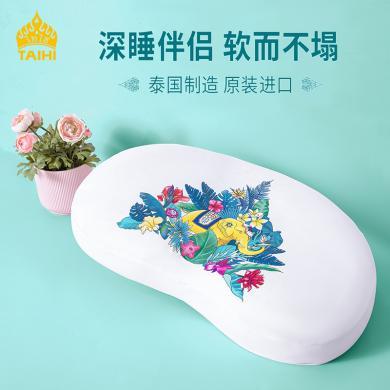 TAIHI泰嗨天然乳胶心型舒睡伴月枕含枕套泰象吉祥伴月乳胶枕