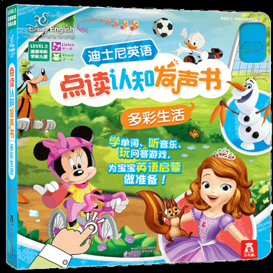 迪士尼幼儿玩具儿童玩具早教玩具益智玩具乐乐趣童书英语点读认知发声书单册