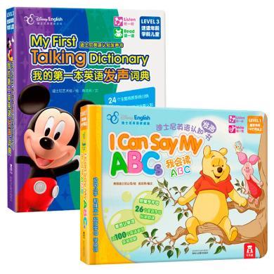 迪士尼幼儿玩具儿童玩具早教玩具益智玩具乐乐趣 英语认知发声书：我会读ABC/我的第一本英语发声词典（套装共2册）