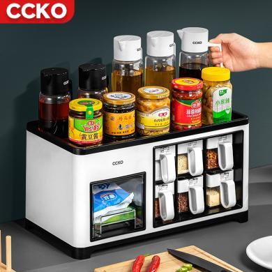 CCKO厨房轻奢调料盒酱油瓶组合套装家用调味罐调料罐子置物架大全油壶CK8702