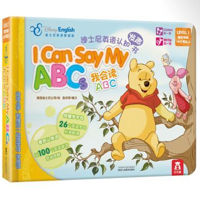 迪士尼幼儿玩具儿童玩具早教玩具益智玩具乐乐趣英语认知发声书：我会读ABC