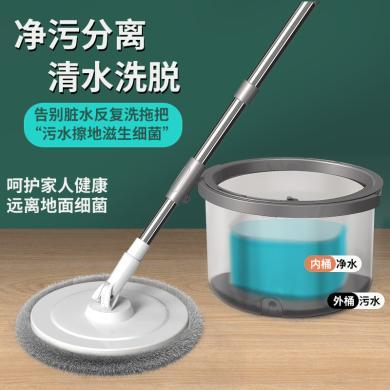 爱格 平板拖把免手洗拖把拖地神器家用拖地桶净污分离旋转拖把MP05