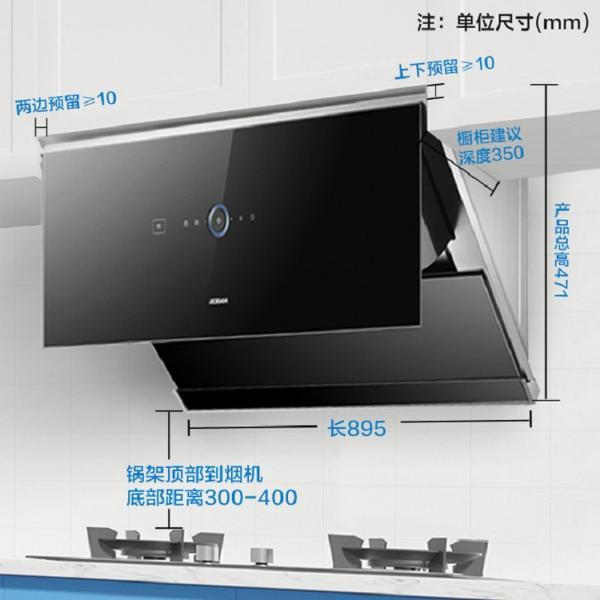 老闆(robam)5915s新品煙機26m3大吸力 三面靈攏側吸式抽油煙機2021