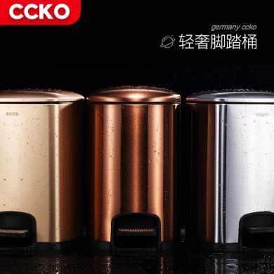 CCKO垃圾桶家用客厅卧室卫生间厨房大号有盖创意不锈钢脚踏筒CK9932