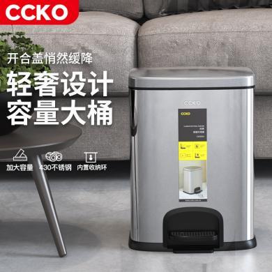 CCKO垃圾桶家用厨房大号客厅卧室卫生间有盖创意不锈钢脚踏式CK9934