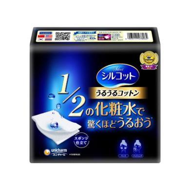 日本unicharm尤妮佳 1/2超吸水省水化妆棉 40片/盒  湿敷补水 柔软亲肤 脸部专用
