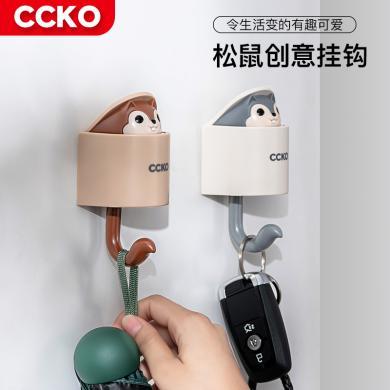 CCKO松鼠挂钩创意可爱钥匙强力粘胶门口玄关免打孔置物架门后墙壁粘钩CK9400