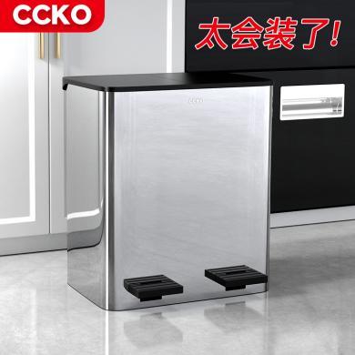 CCKO分类垃圾桶家用厨房干湿分离不锈钢脚踏客厅带盖双桶二合一大CK9400