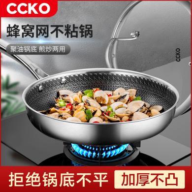 CCKO304不锈钢煎锅平底锅煎盘家用煎蛋牛排电磁灶燃气灶通用CK9721