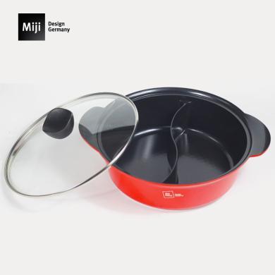 德国米技MIJI30CM鸳鸯锅，火锅用锅，一锅两菜，多用锅，汤锅