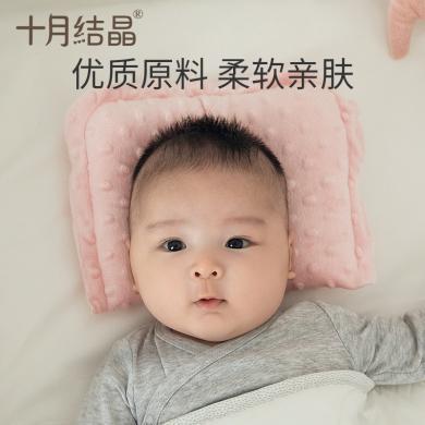 (十月结晶)婴儿枕头防偏头定型枕新生儿01岁宝宝枕头婴儿定型枕