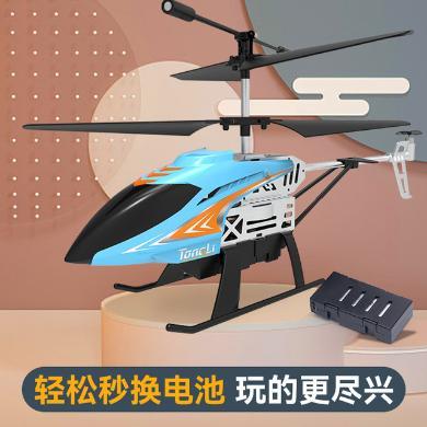 童励 儿童无人机小型电动遥控飞机耐摔直升机飞行器儿童玩具tl74