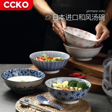 CCKO日本陶瓷碗家用复古餐具日式吃饭汤碗拉面碗大号深汤盘子碗CK9553