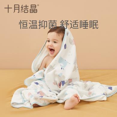 十月结晶 婴儿盖毯棉纱恒温毯子春秋款新生婴儿幼儿园午睡小被子