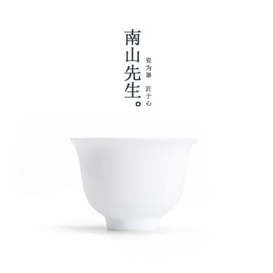 南山先生 羊脂玉釉白瓷茶杯单杯家用品茗杯简约功夫茶具陶瓷小茶杯