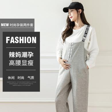 婧麒孕妇背带裤秋冬薄款春秋背带裤子新款时尚外穿长裤孕妇装冬季-Jyk15648