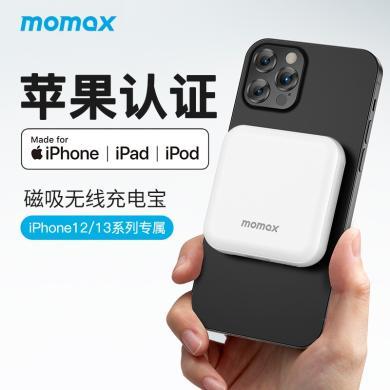 摩米士（MOMAX）苹果13/12Magsafe磁吸充电宝苹果MFi认证iphone13/12手机10W快充移动电源适用于iPhone13promax/13mini/iPhone12promax/12mini