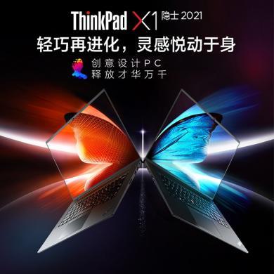 联想ThinkPad X1隐士Extreme 16英寸娱乐游戏高端商务笔记本电脑 01CD｜ i7-11800H 2.5K 6G独显 官方标配：16GB 512GB RTX3060