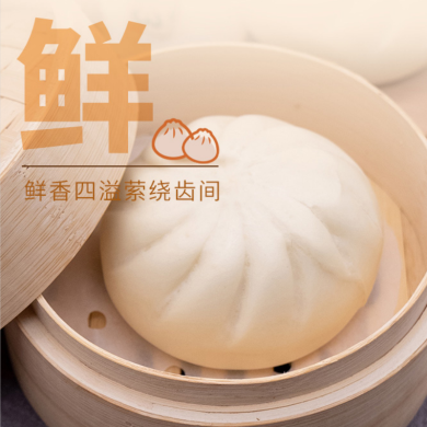 聚春园百年字号【中式早餐包子多口味任选】包子蛋黄流沙包芋泥包肉包菜包福建菜竹笋包小笼包笋肉包港式早点冷冻豆沙包八粿包花卷馒头半成品早餐包子面点广式早茶点心方便速食广东早餐包子菜包子红糖馒头速冻加热即食预制菜包子早餐包邮 速冻馒头 速冻包子