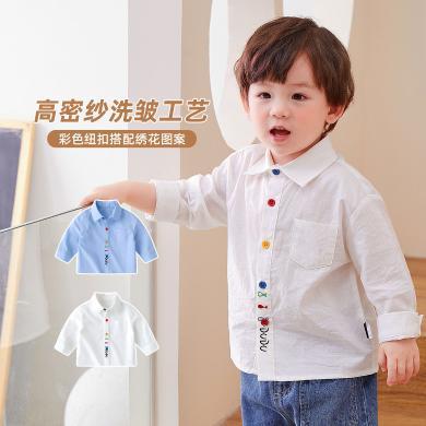 嘟嘟家 2022年新款宝宝白衬衫儿童百搭T恤衣服女宝打底上衣男童衣服BSH892ACC104