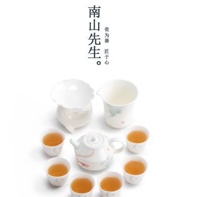 南山先生素锦莲华功夫茶具套装家用陶瓷泡茶壶茶杯办公室会客茶具