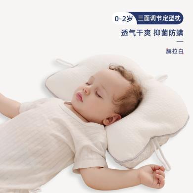 婧麒儿童定型枕新生婴儿宝宝安抚枕头睡觉神器头型矫正防偏头专用-jzt14672