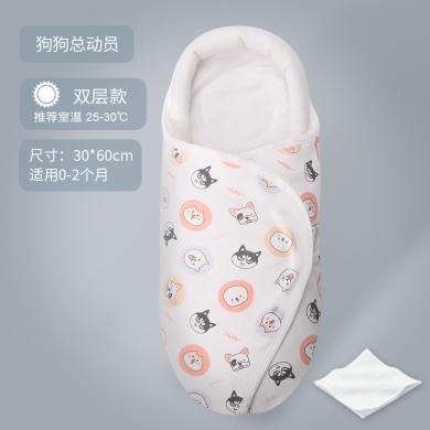 婧麒新生儿包被包单婴儿冬加厚抱被初生用品大全纯棉襁褓加厚外出-Jyp15129