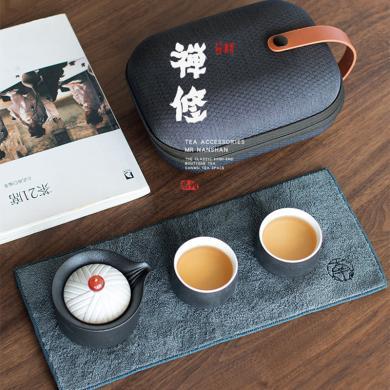 南山先生 禅修快客杯一壶二杯 日式旅行便携茶具套装功夫泡茶陶瓷