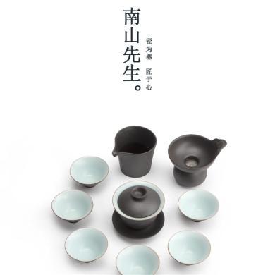 南山先生 创意黑陶功夫茶具套装陶瓷盖碗办公家用简约泡茶器整套