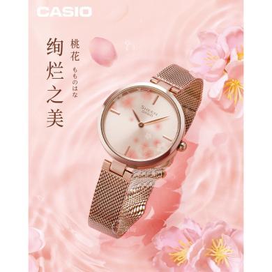 【新款】CASIO卡西欧手表女限量新樱花SHEEN系列防水石英女表SHE-C110