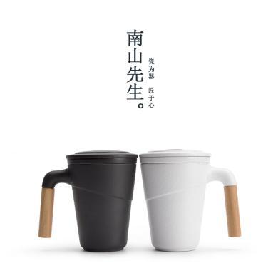 南山先生 尚行马克杯定制带盖过滤茶杯家用陶瓷水杯办公室泡茶杯子