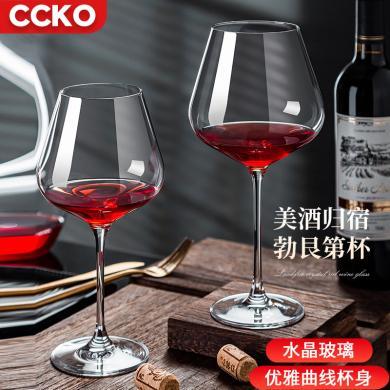 CCKO欧式奢华高档水晶红酒杯子家用勃艮第杯高脚杯醒酒器套装CK9172