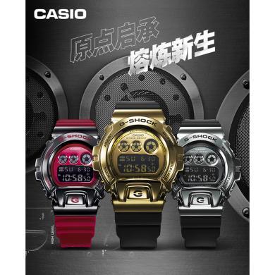 卡西欧手表男新品卡西欧GM-6900男士手表运动防水G-SHOCK
