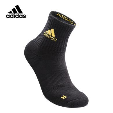 Adidas阿迪达斯袜子运动袜纯色长筒袜透气吸汗舒适防臭袜子TH-MC0233