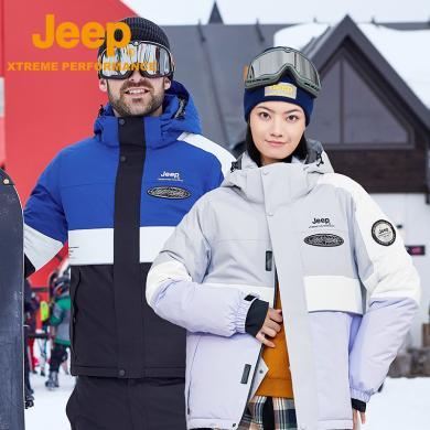 Jeep/吉普羽绒服男女同款户外羽绒单板滑雪衣防风防水登山服J242094179