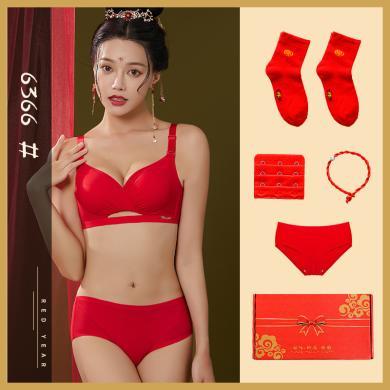 南极人内衣MP本命年大红色内衣裤套装女结婚新娘无钢圈薄款小胸聚拢文胸罩 6366