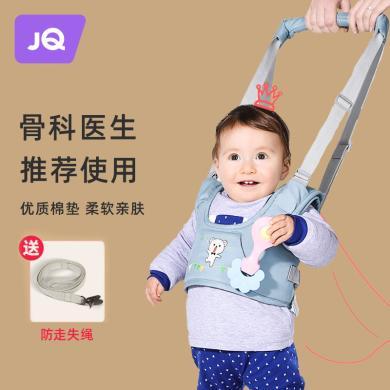 婧麒宝宝学步带婴幼儿童学走路站立防勒防摔神器两用婴儿牵引绳子-Jyp35886