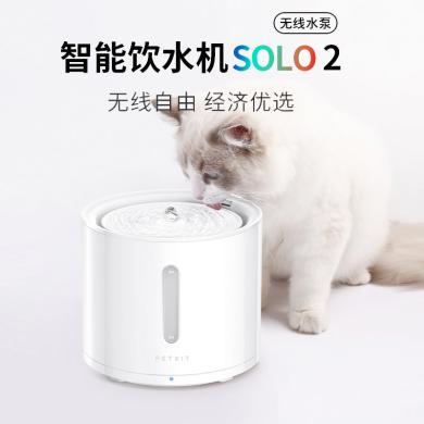 小佩猫咪自动饮水机solo2狗狗循环活水喝水喂水饮水器用品不漏电-SOLO2