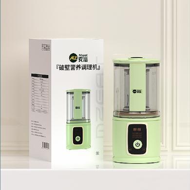 麦滋（MZeat）德系新一代轻音破壁机家用加热豆浆机全自动榨汁机果汁 TL-8010FP标准版