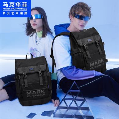 【马克华菲箱包】2023新款时尚双肩书包旅行背包大容量电脑包男女通用双肩包大包-黑色