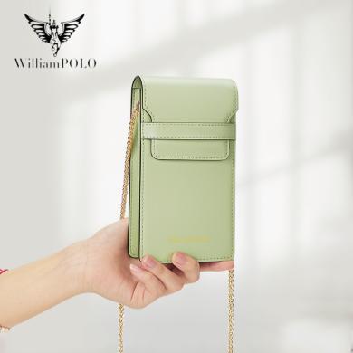 英皇保罗/WILLIAMPOLO 手机小挎包女2024年新款散步小包包轻便简约绿 POLO229213