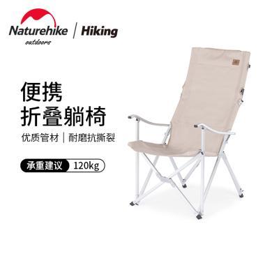 Naturehike 挪客 TY04可折叠加高铝管椅 NH20JJ032