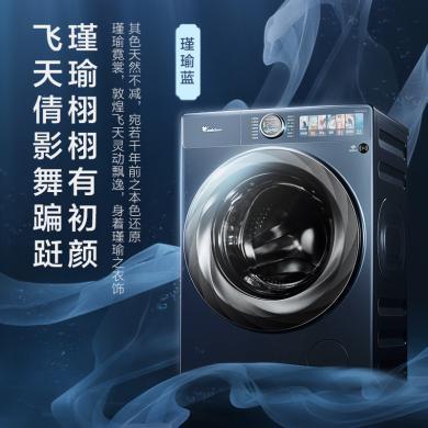 小天鹅(LittleSwan)本色系列 蓝氧特渍净 10KG滚筒洗衣机全自动洗烘一体 纤薄自由嵌TD100MS9ILZ