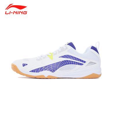 李宁（LI-NING） 乒乓球鞋男款女款 鹰眼2.0训练款运动鞋专用透气防滑 TH-APTT005-2