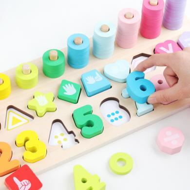 巧之木大号数字拼板对数板木质形状配对拼图木制教具教学玩具益智积木QZM-0618