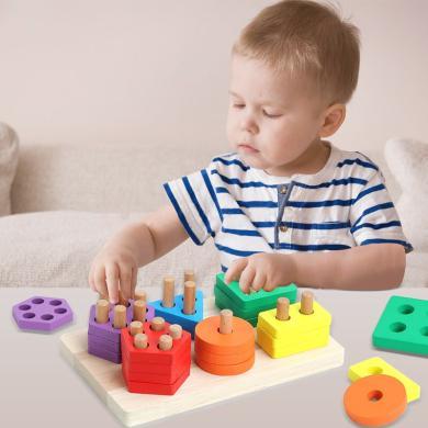 巧之木几何形状颜色配对拼图拼插积木六套柱益智木质玩具宝宝早教启蒙1045