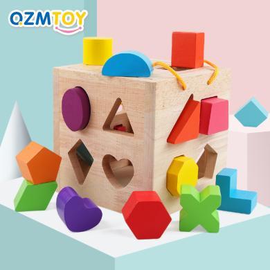 巧之木多功能形状配对认知积木智力学习盒木质儿童2岁宝宝多孔益智玩具6932826604053