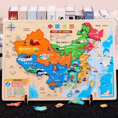 巧之木中国地图拼图儿童磁性益智玩具多功能3岁6女孩磁力世界木质男孩